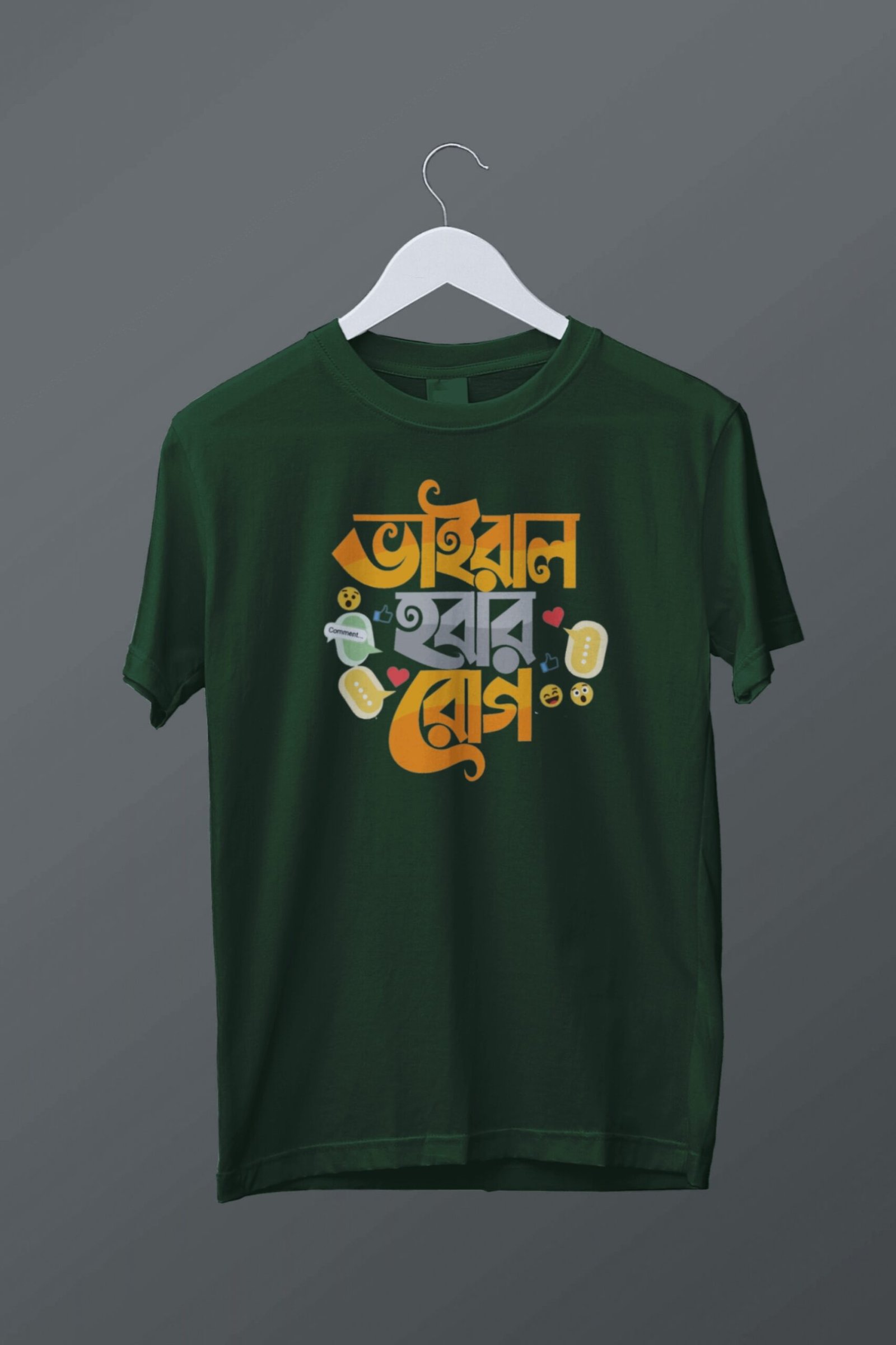 Viral Hobar Rog - Image 2