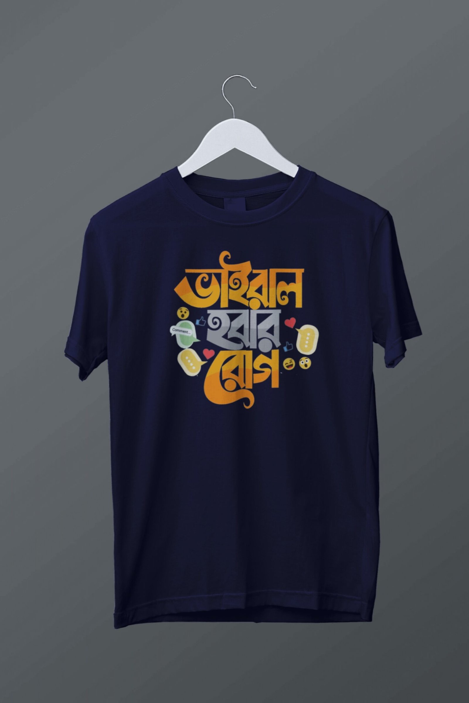 Viral Hobar Rog - Image 3