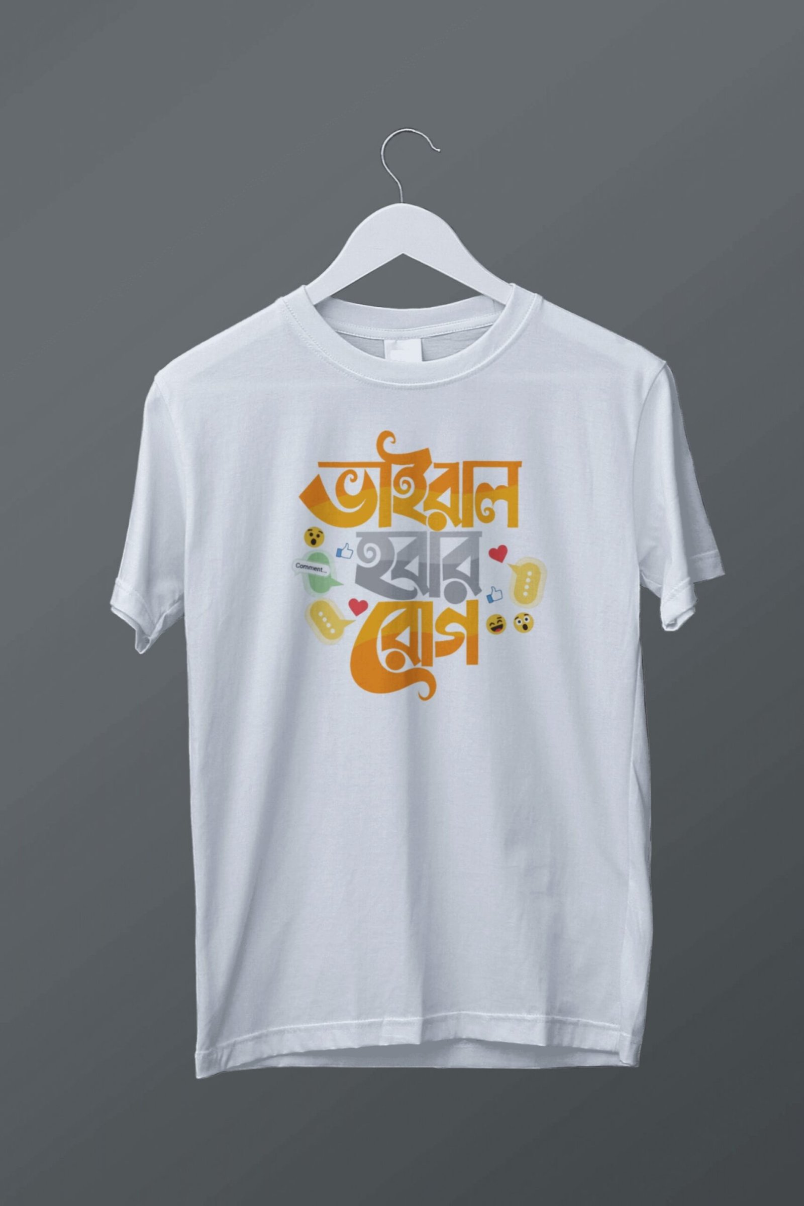 Viral Hobar Rog - Image 4