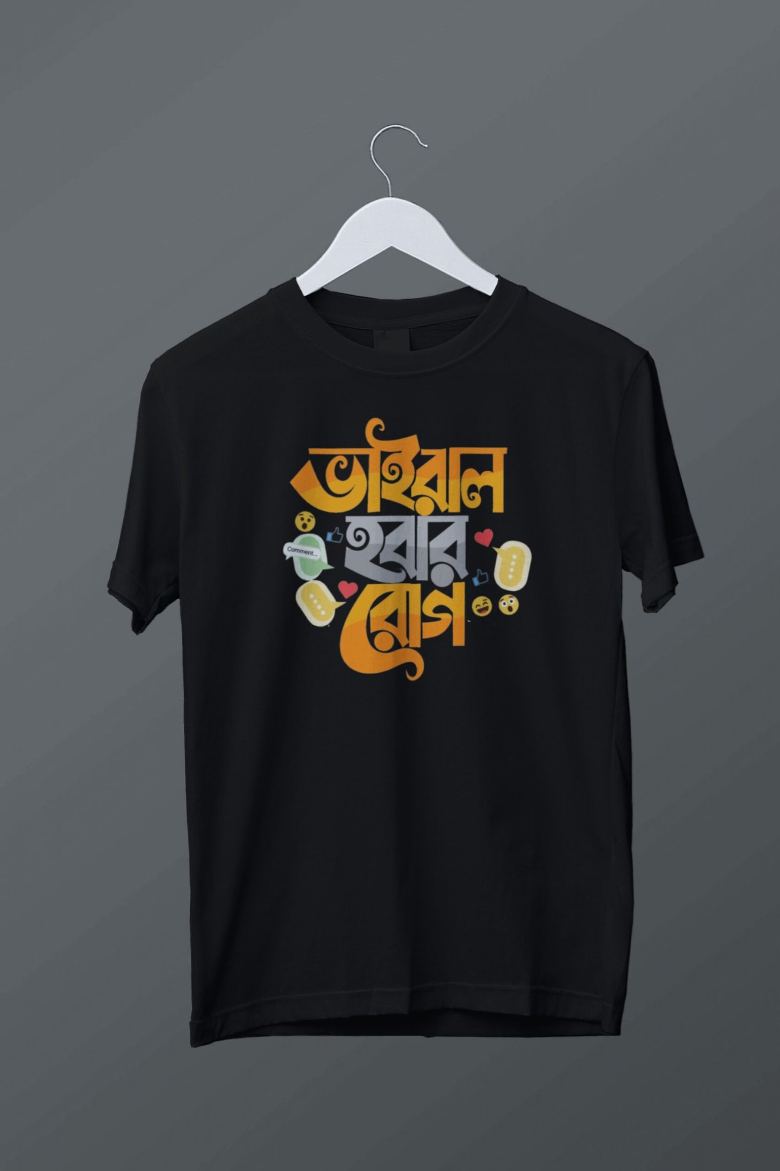 Viral Hobar Rog - Image 5