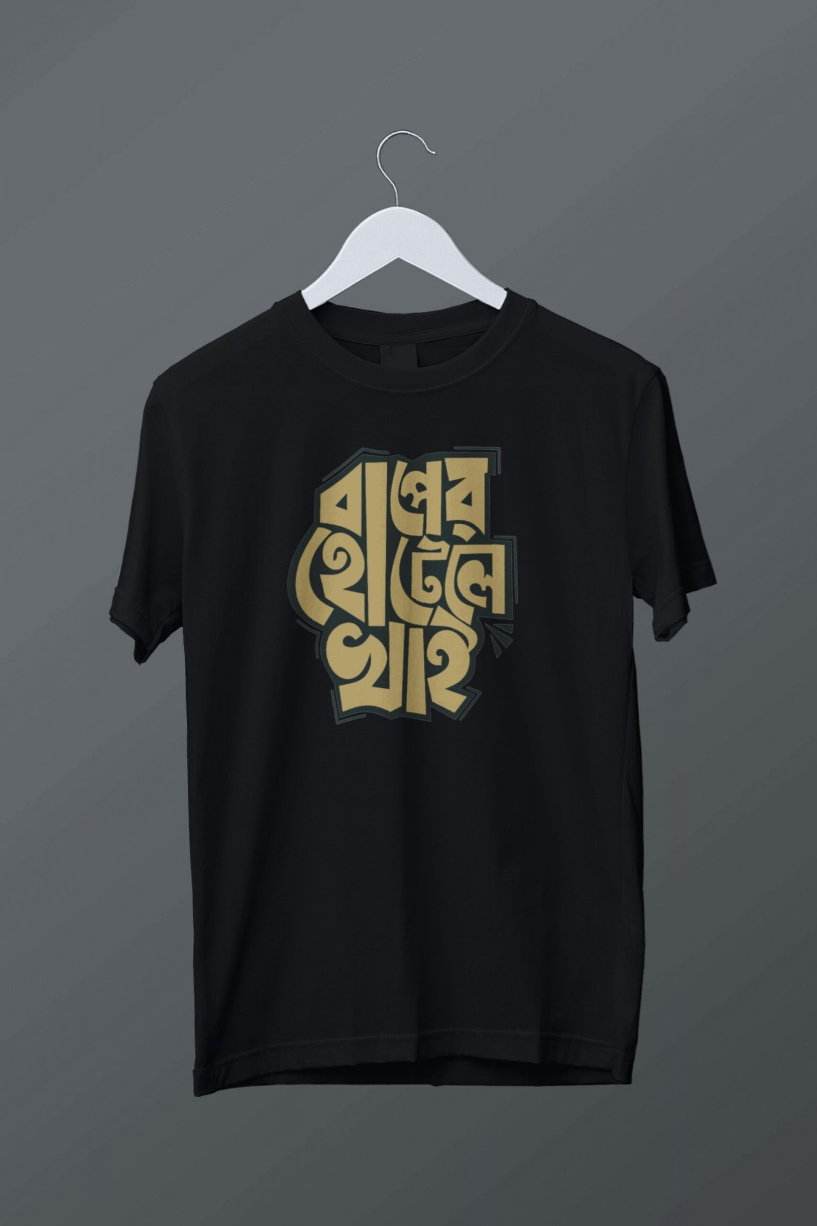 Baper Hotele Khai - Image 2