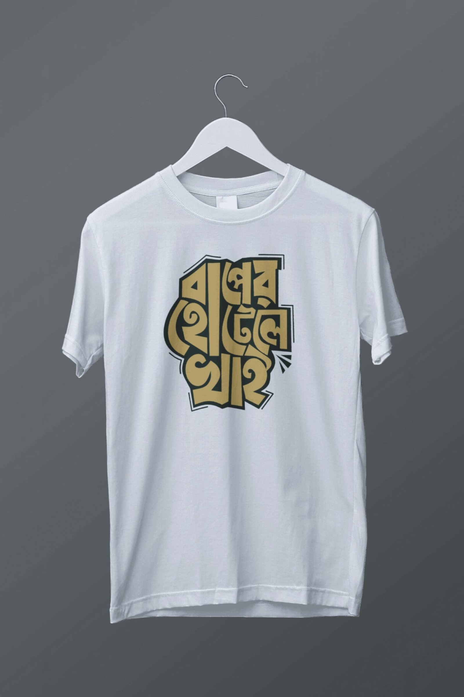 Baper Hotele Khai - Image 3