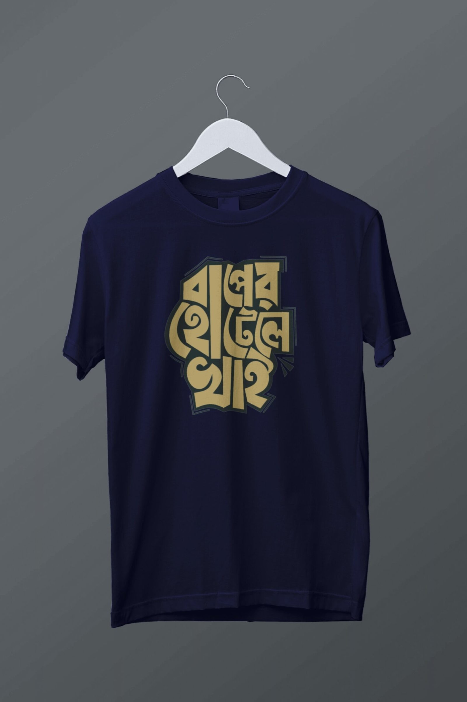 Baper Hotele Khai - Image 4