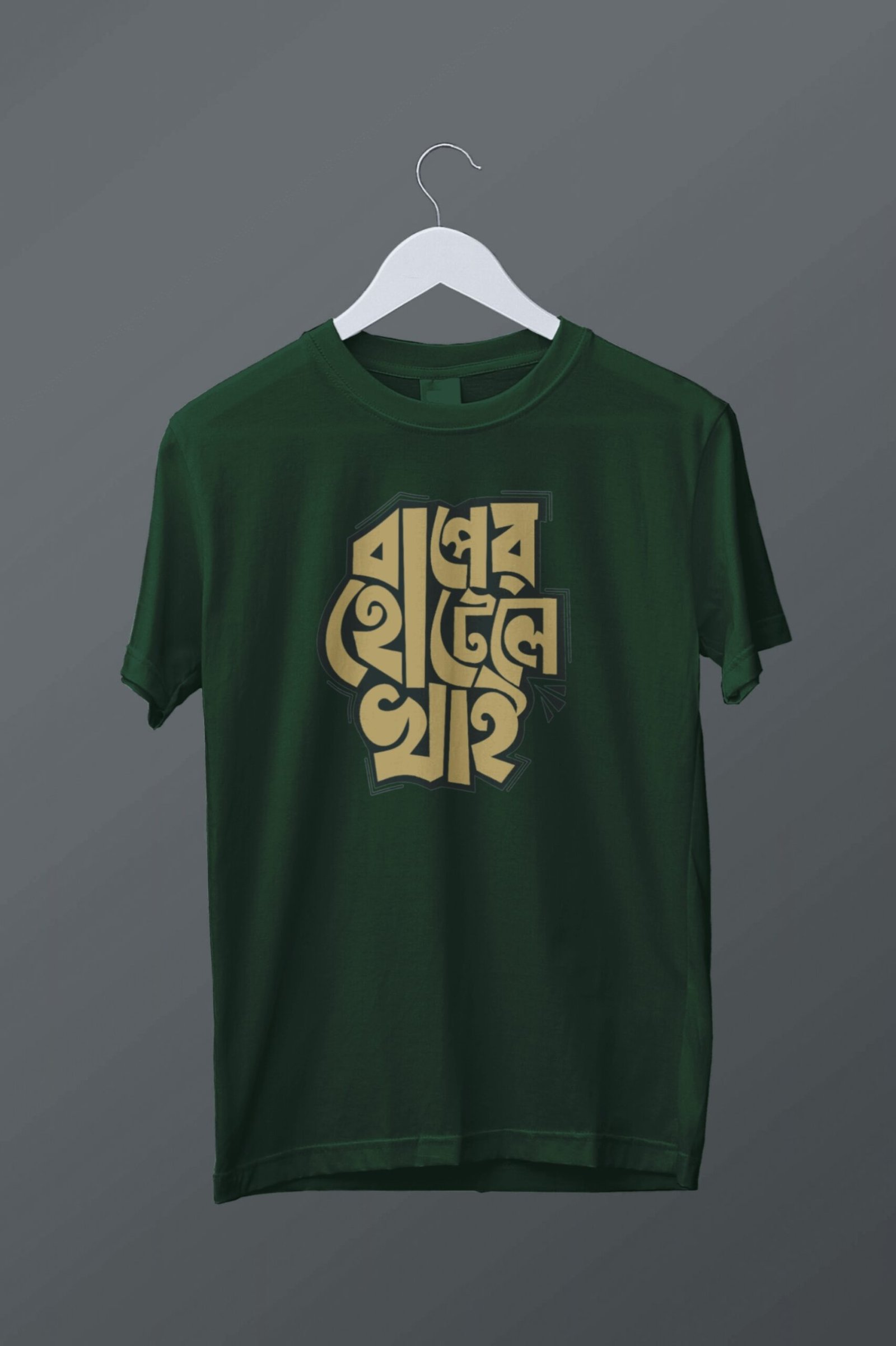 Baper Hotele Khai - Image 6