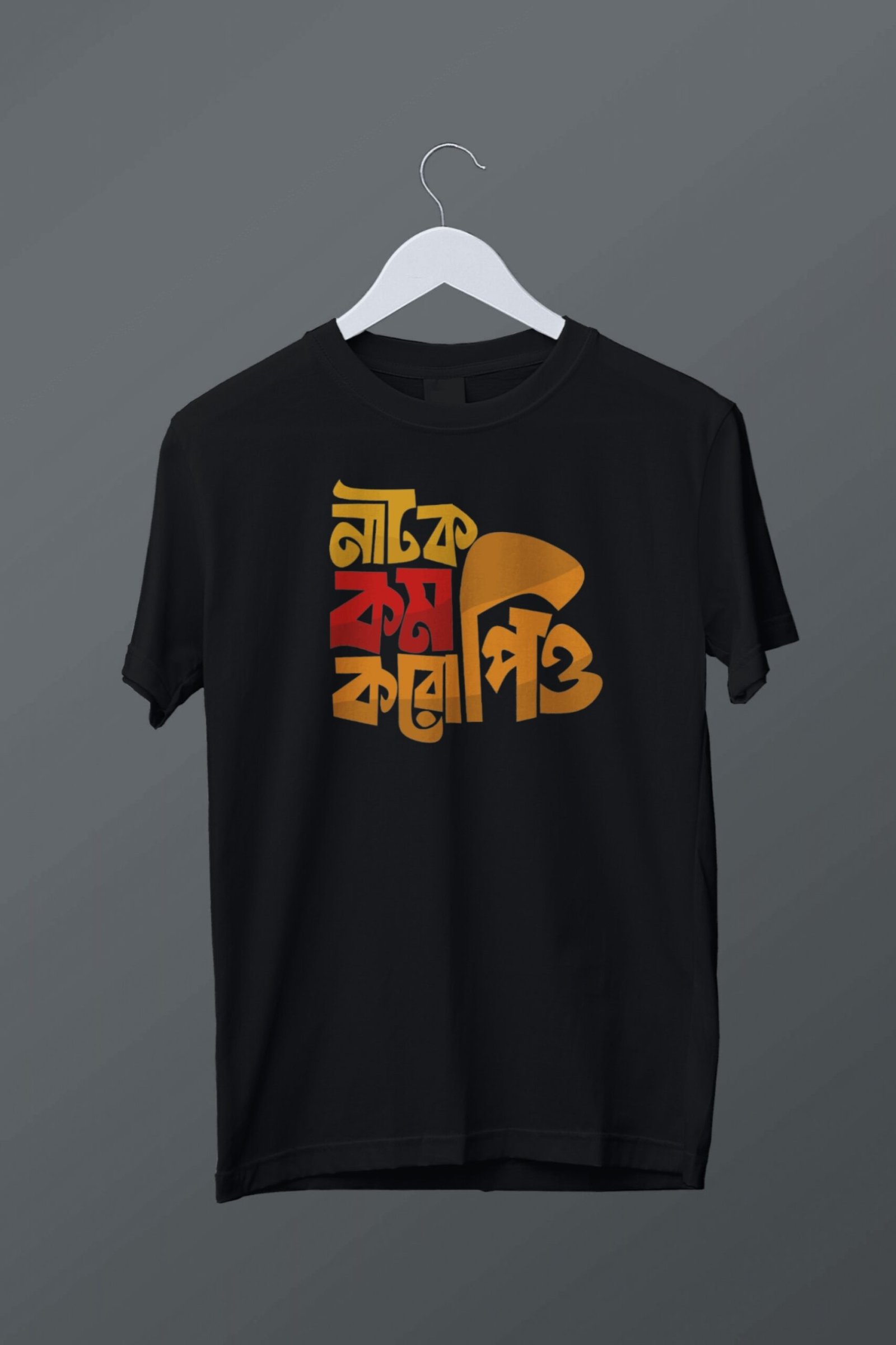Natok Kom Koro Piyo - Image 5