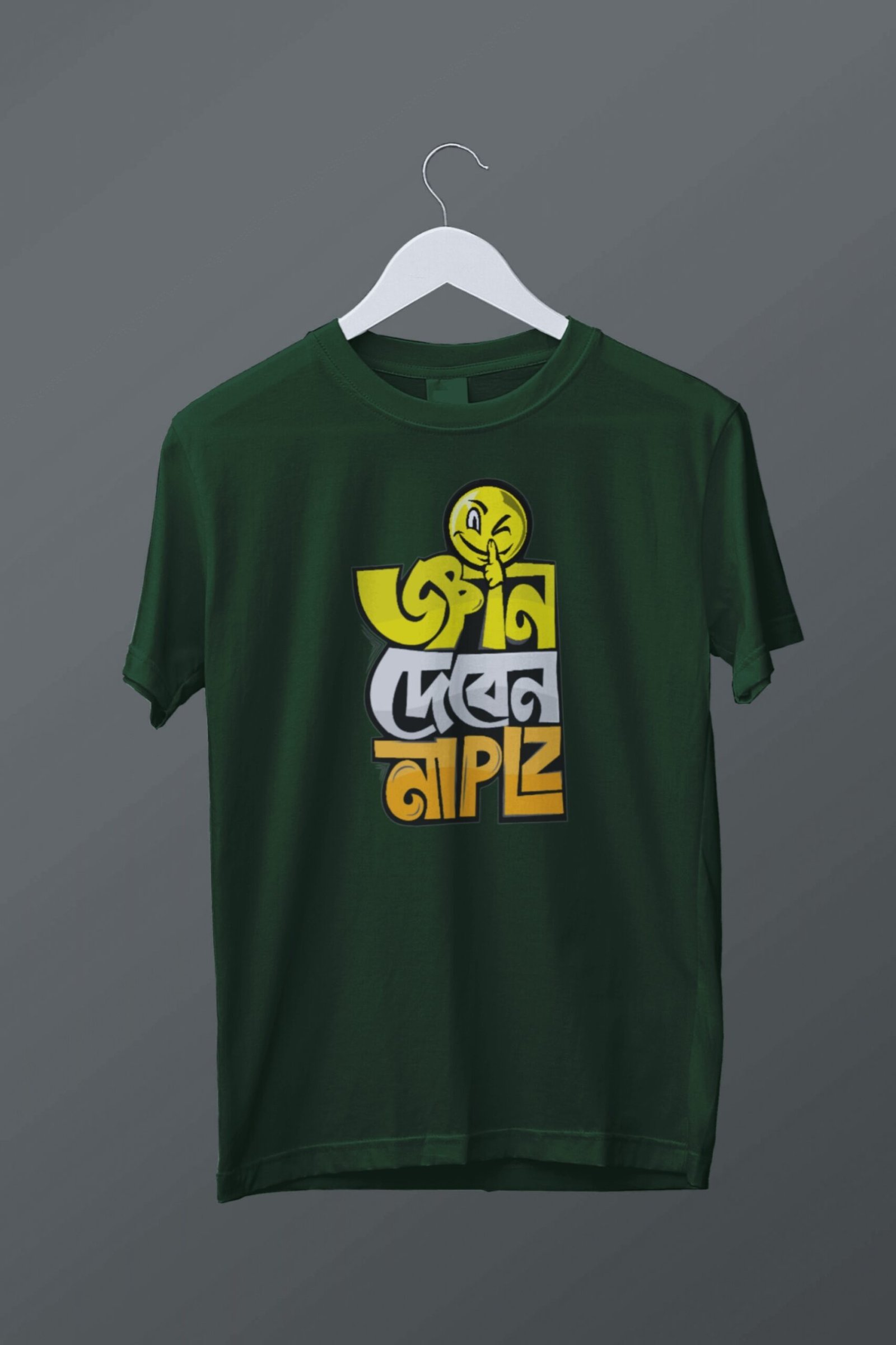 Gyan Deben Na Please - Image 6