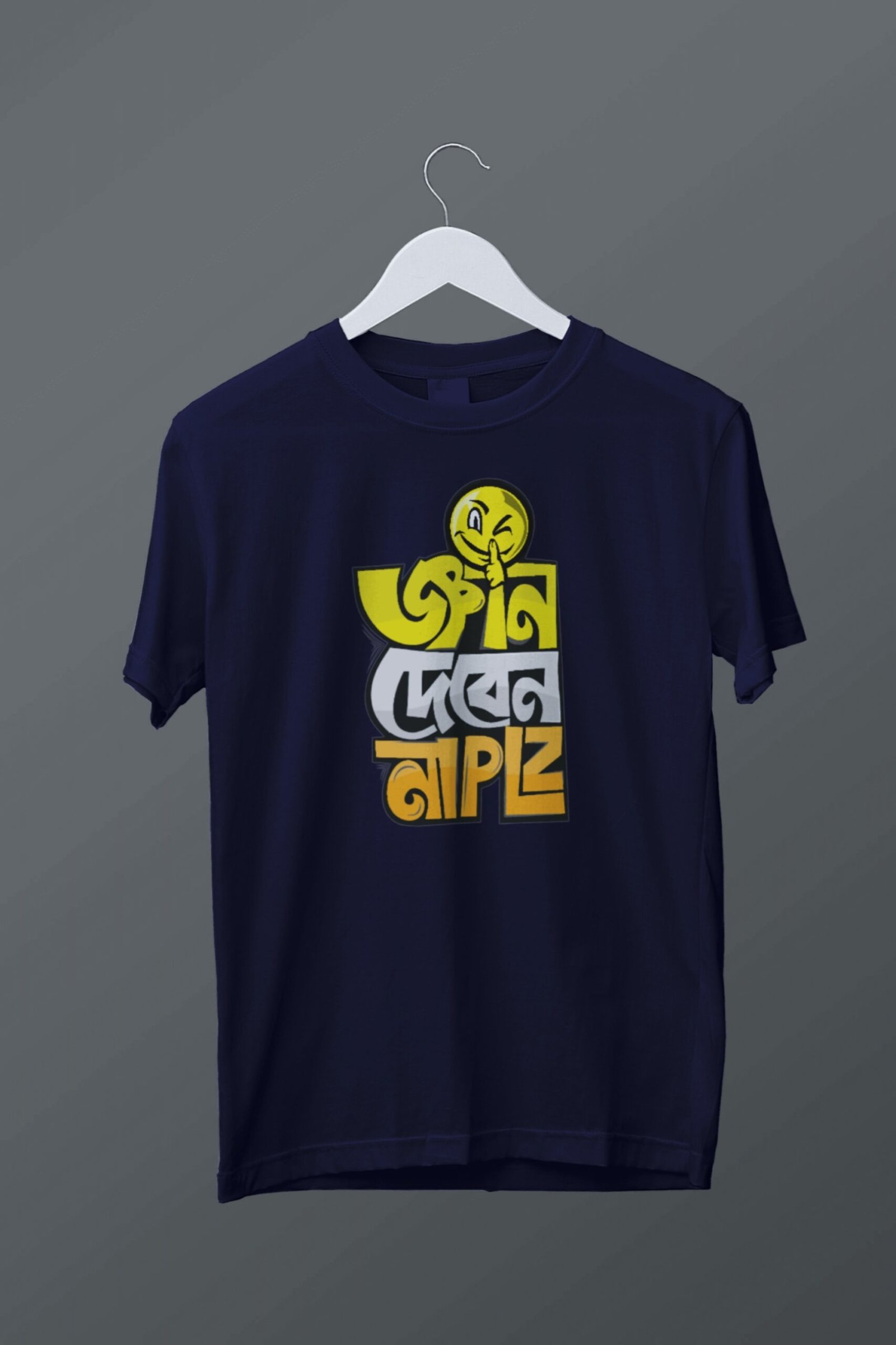 Gyan Deben Na Please - Image 5