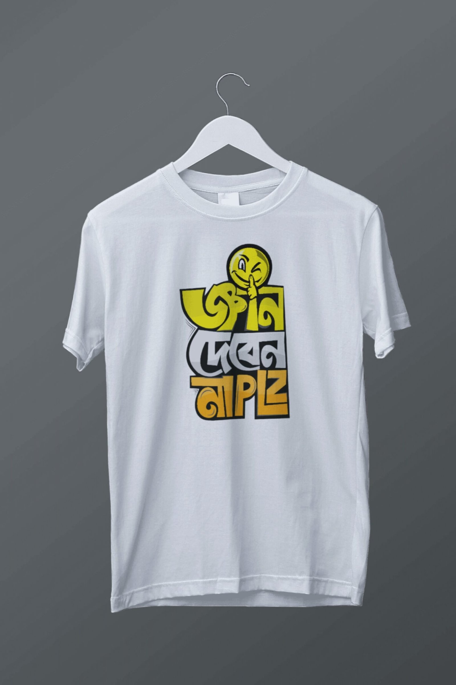 Gyan Deben Na Please - Image 4