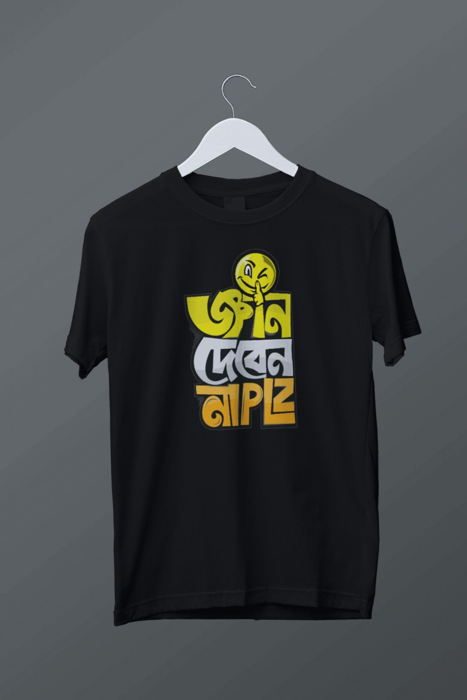 Gyan Deben Na Please - Image 3