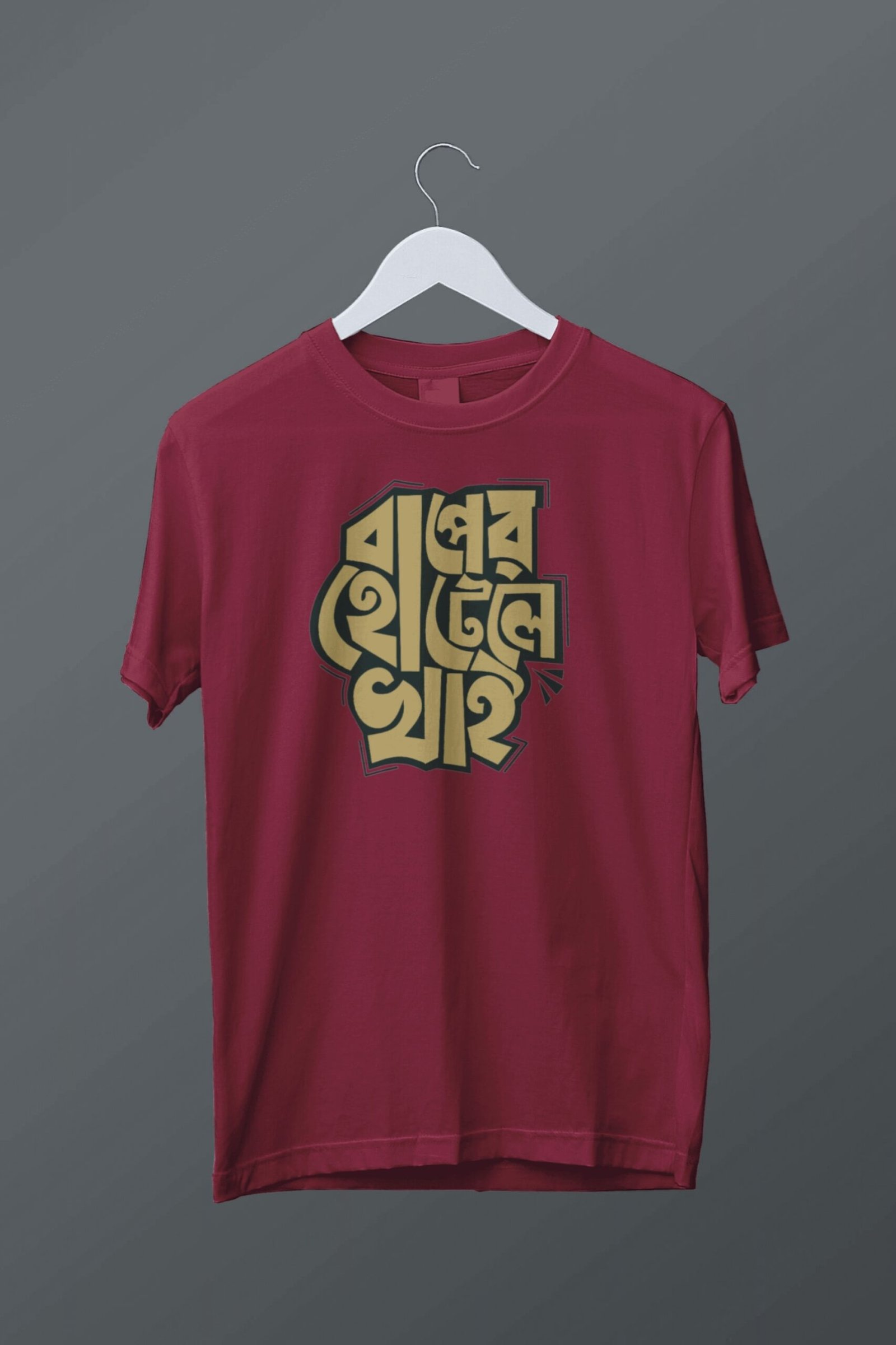 Baper Hotele Khai - Image 7