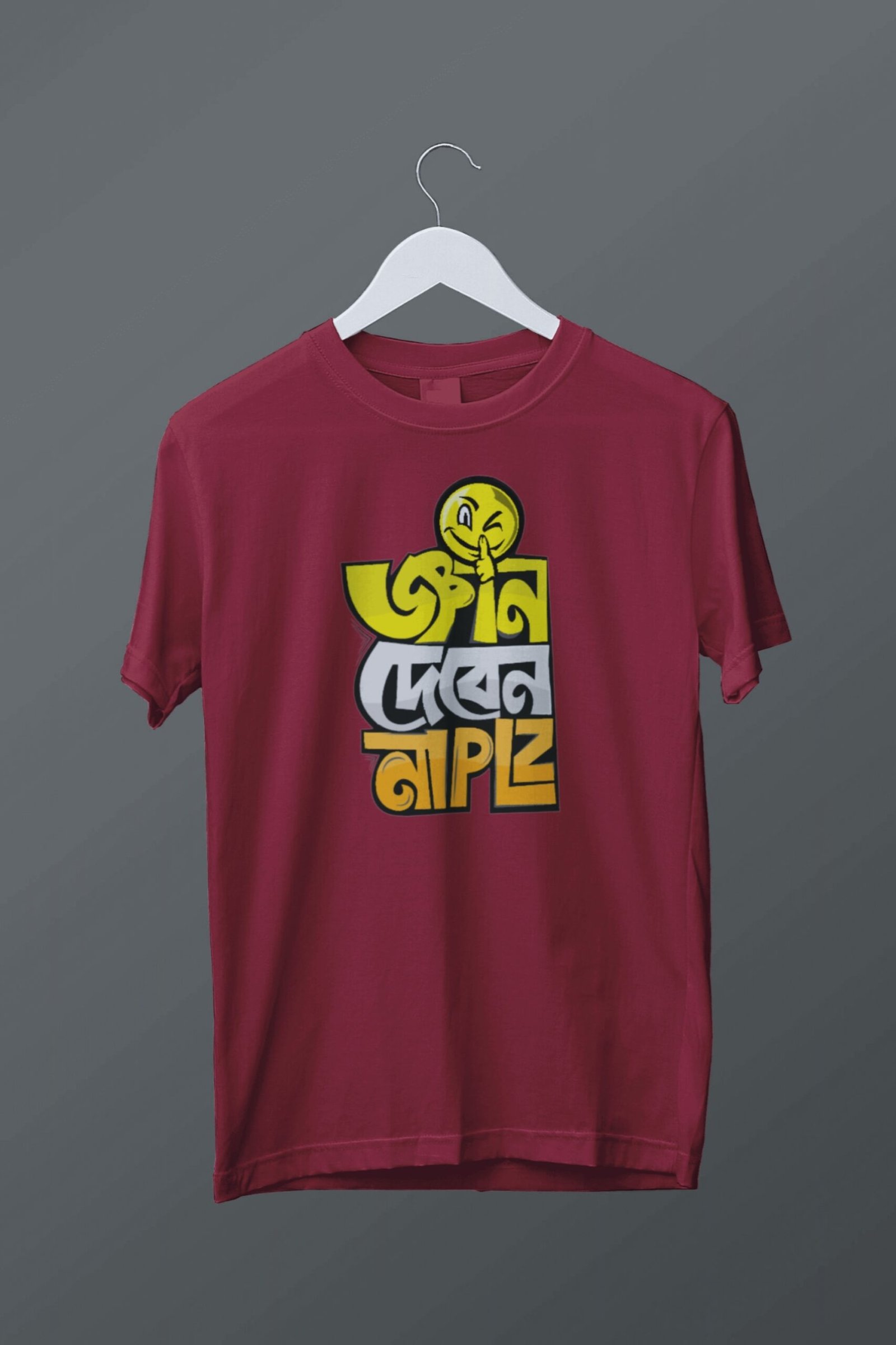 Gyan Deben Na Please - Image 2