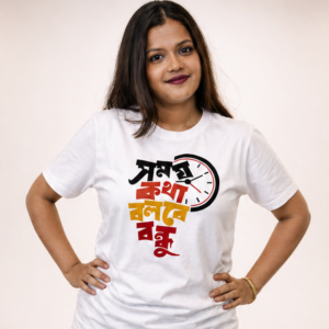 Somoy Kotha Bolbe Bondhu