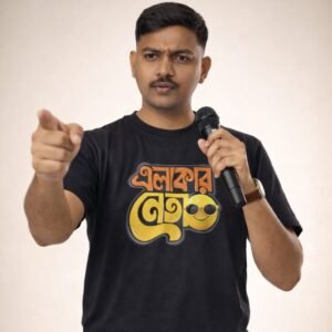 Elakar Neta