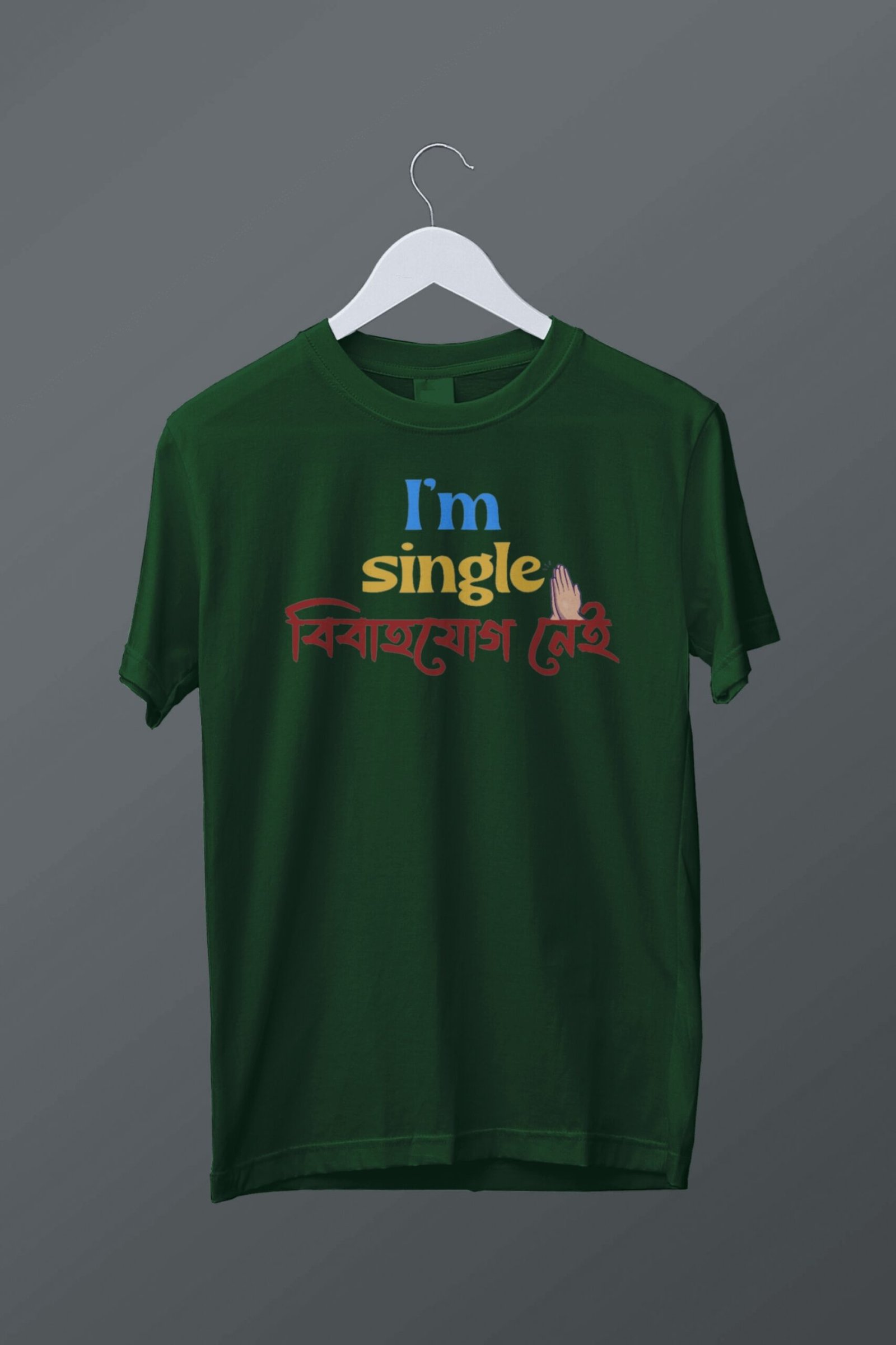I'm Single - Image 5