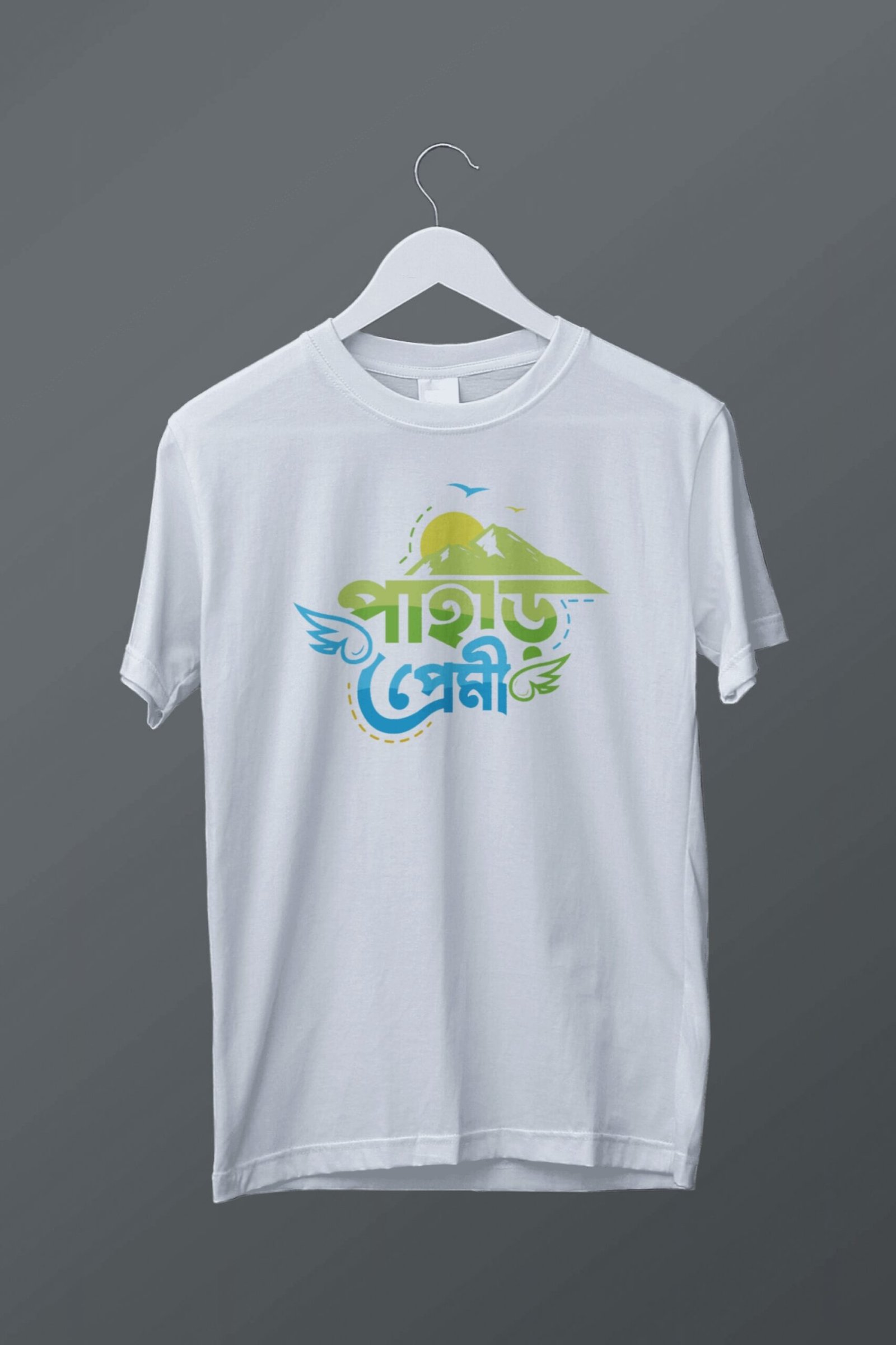 Pahar Premi - Image 6