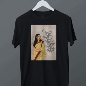 Ruprekha