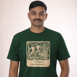 Sohoj Patha