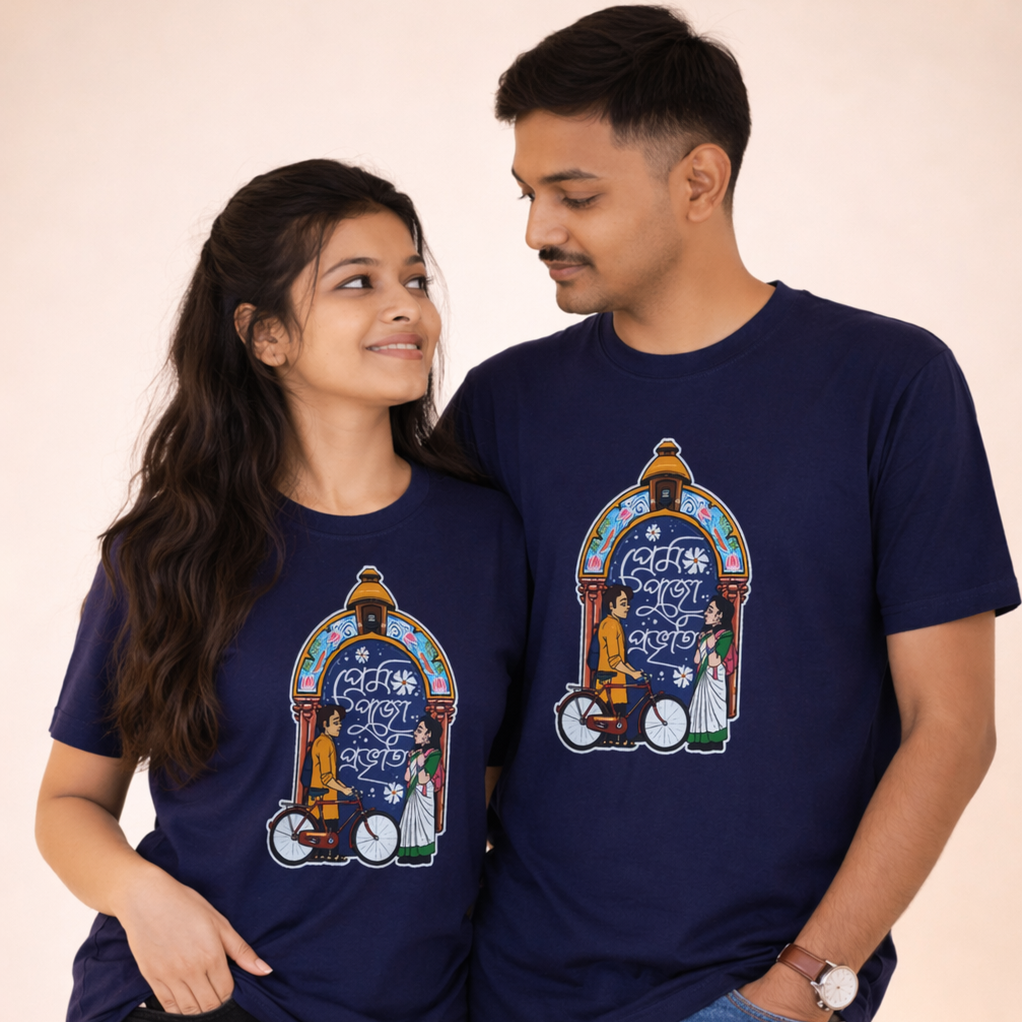 Prem-Pujo-Provriti